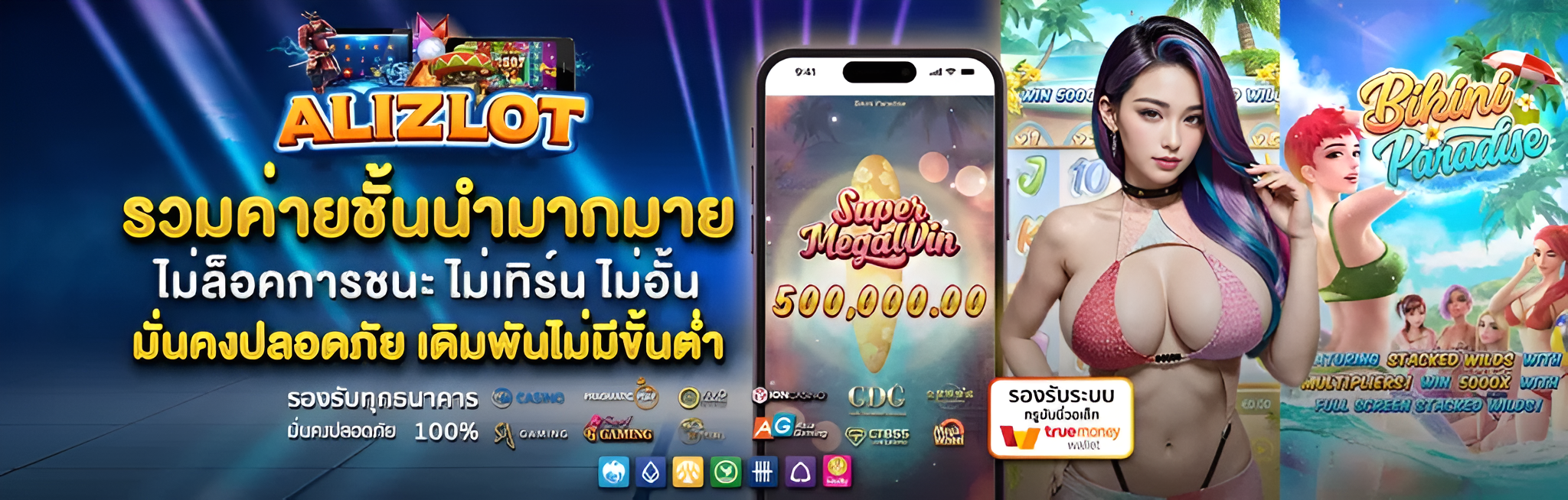 playalizlot